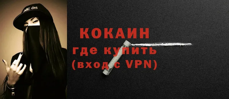 где купить наркотик  Красновишерск  COCAIN Боливия 